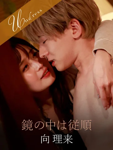 SILKU-096 jav