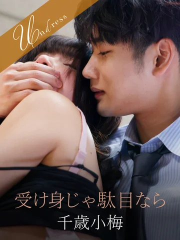 SILKU-108 jav