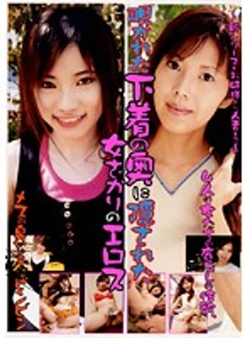 SJPDR-0102 jav