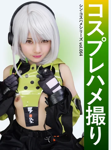 SNSDE-064 jav