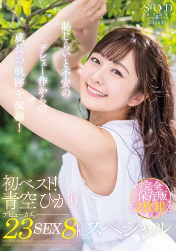 SODS-002 jav