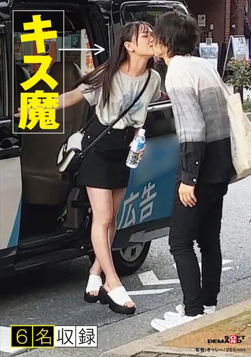 SODS-011 jav