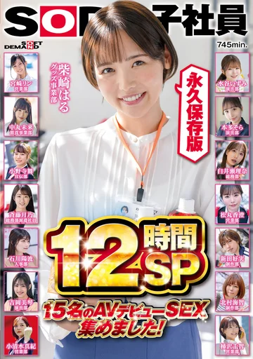 SODS-064 jav