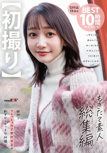 SODS-070 jav