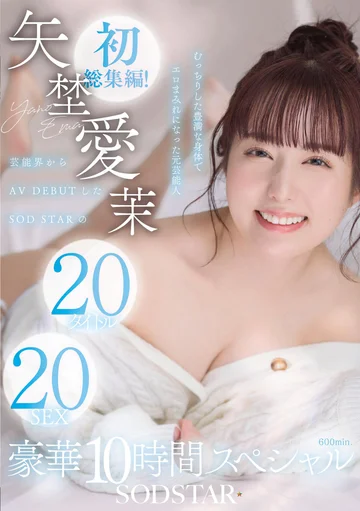 SODS-081 jav