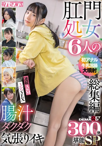 SODS-090 jav