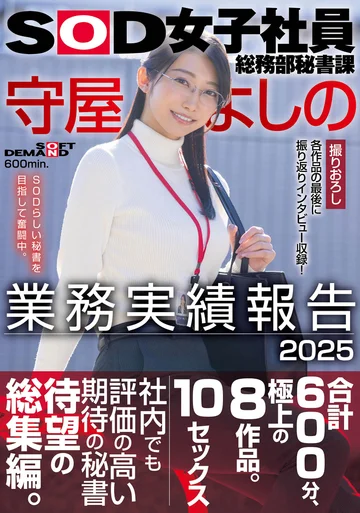 SODS-094 jav