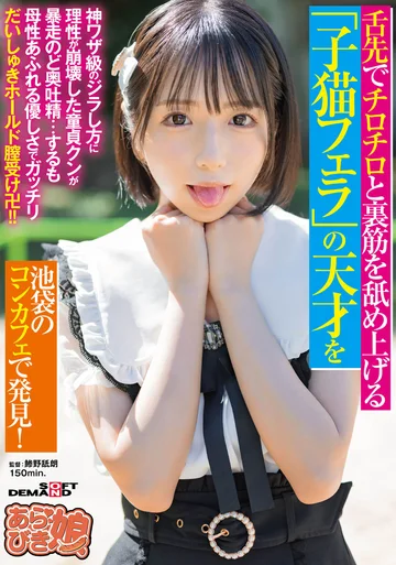 SPLY-012 jav