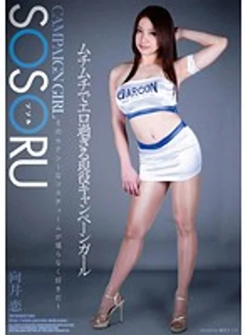 SSR-010 jav