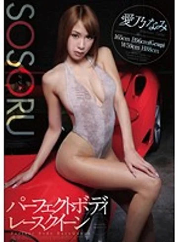 SSR-028 jav