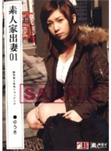 SSS-007 jav