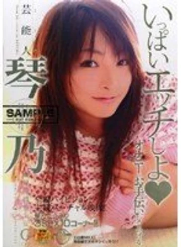 STAR-010 jav