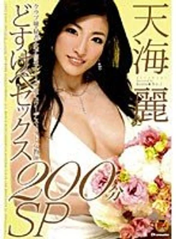 STAR-018 jav