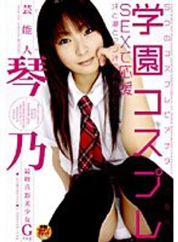 STAR-025 jav