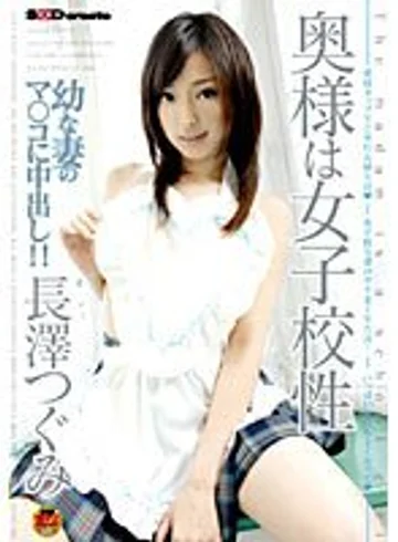 STAR-028 jav