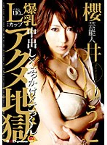 STAR-034 jav