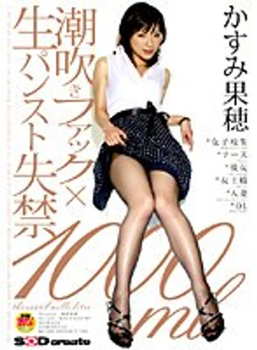STAR-037 jav