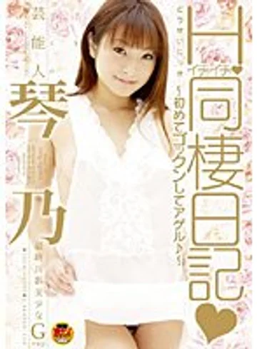 STAR-039 jav