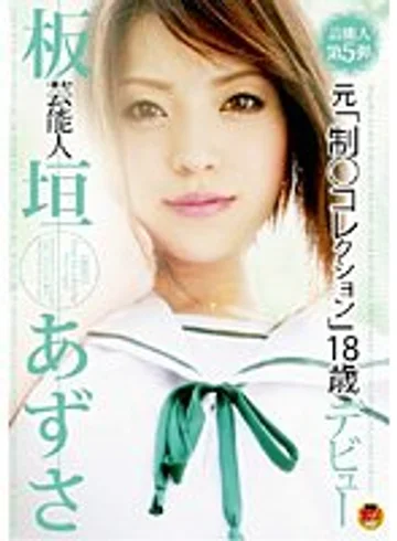 STAR-042 jav