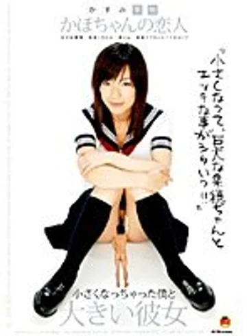STAR-044 jav