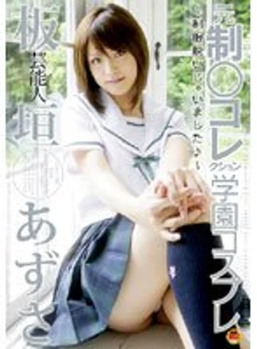 STAR-047 jav