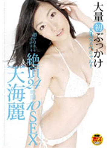 STAR-057 jav