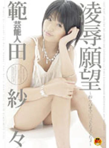 STAR-058 jav