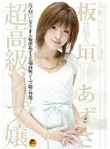 STAR-063 jav