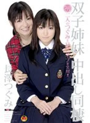 STAR-064 jav