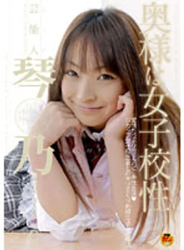 STAR-068 jav