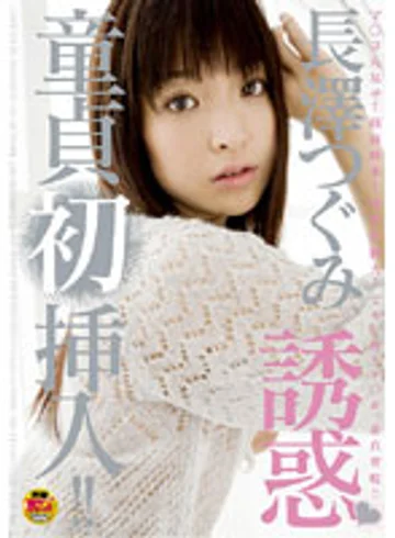 STAR-077 jav