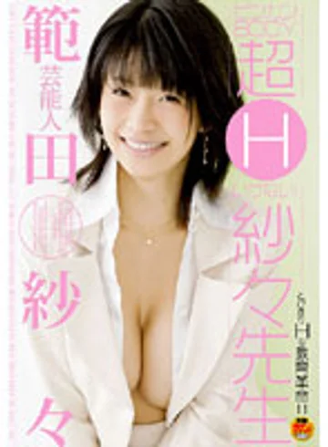 STAR-078 jav