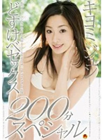 STAR-081 jav