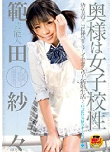 STAR-084 jav