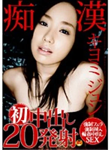 STAR-097 jav