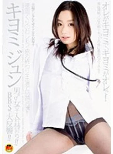 STAR-105 jav