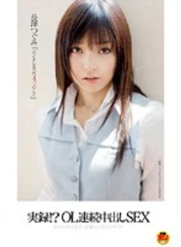 STAR-108 jav