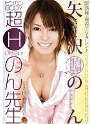 STAR-111 jav