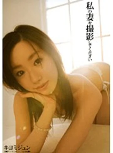 STAR-113 jav