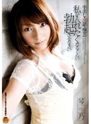 STAR-125 jav