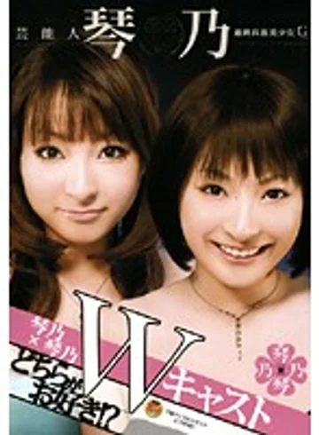 STAR-132 jav