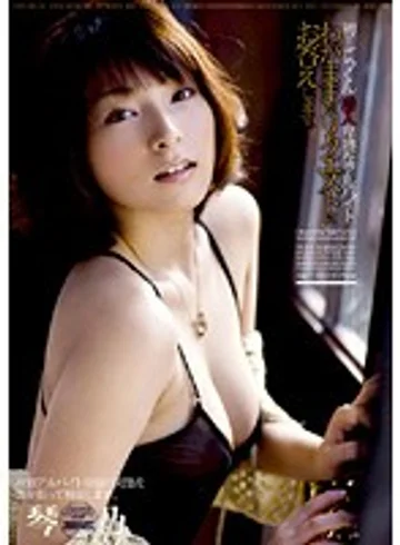 STAR-149 jav