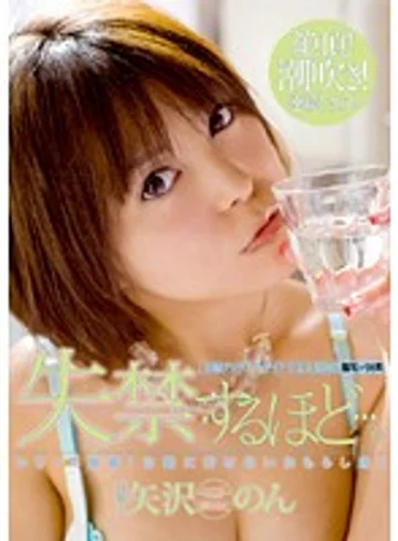 STAR-161 jav