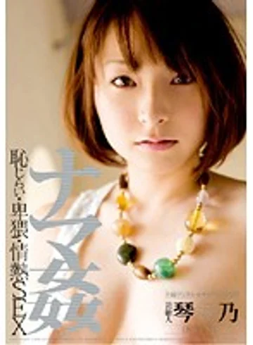 STAR-166 jav