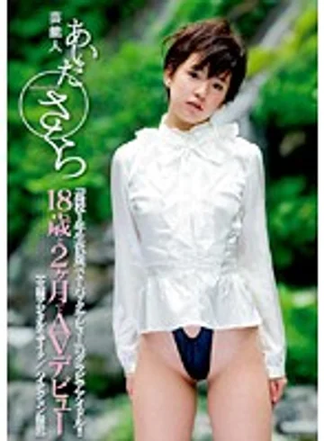 STAR-178 jav