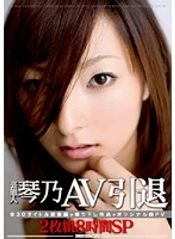 STAR-184 jav