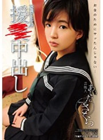 STAR-204 jav