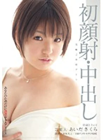 STAR-208 jav