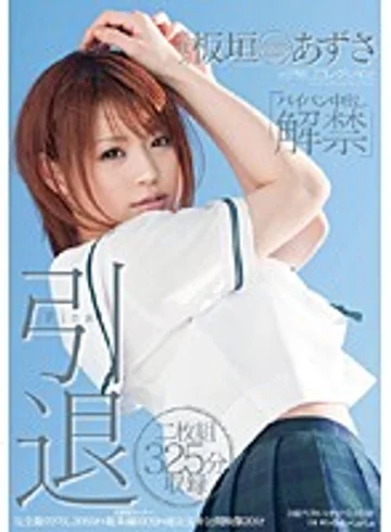 STAR-211 jav