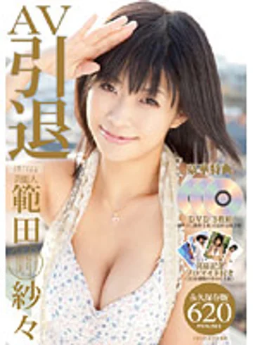 STAR-226 jav